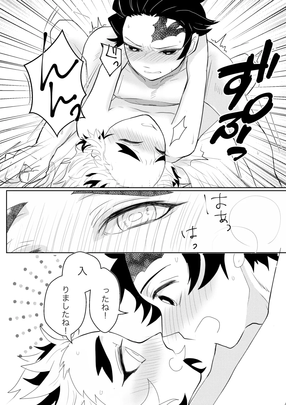 Kodane (Natsu) Hajimete o kudasai! Fhentai - Page 33