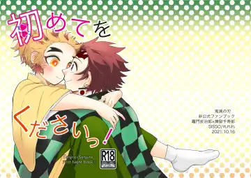 Read Kodane (Natsu) Hajimete o kudasai! - Fhentai