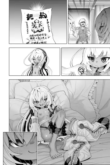 [Obaka] Kati-chan Zengi Battle Hen Fhentai - Page 12