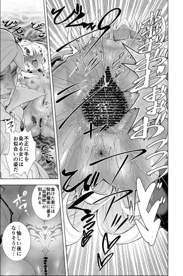 [Obaka] Kati-chan Zengi Battle Hen Fhentai - Page 9
