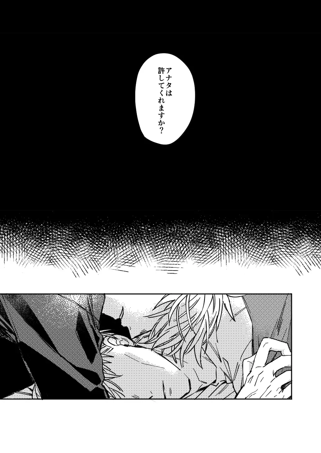 Mugenno Sakini Itarumade Fhentai - Page 30