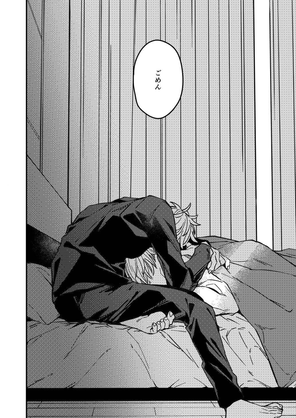 Mugenno Sakini Itarumade Fhentai - Page 31