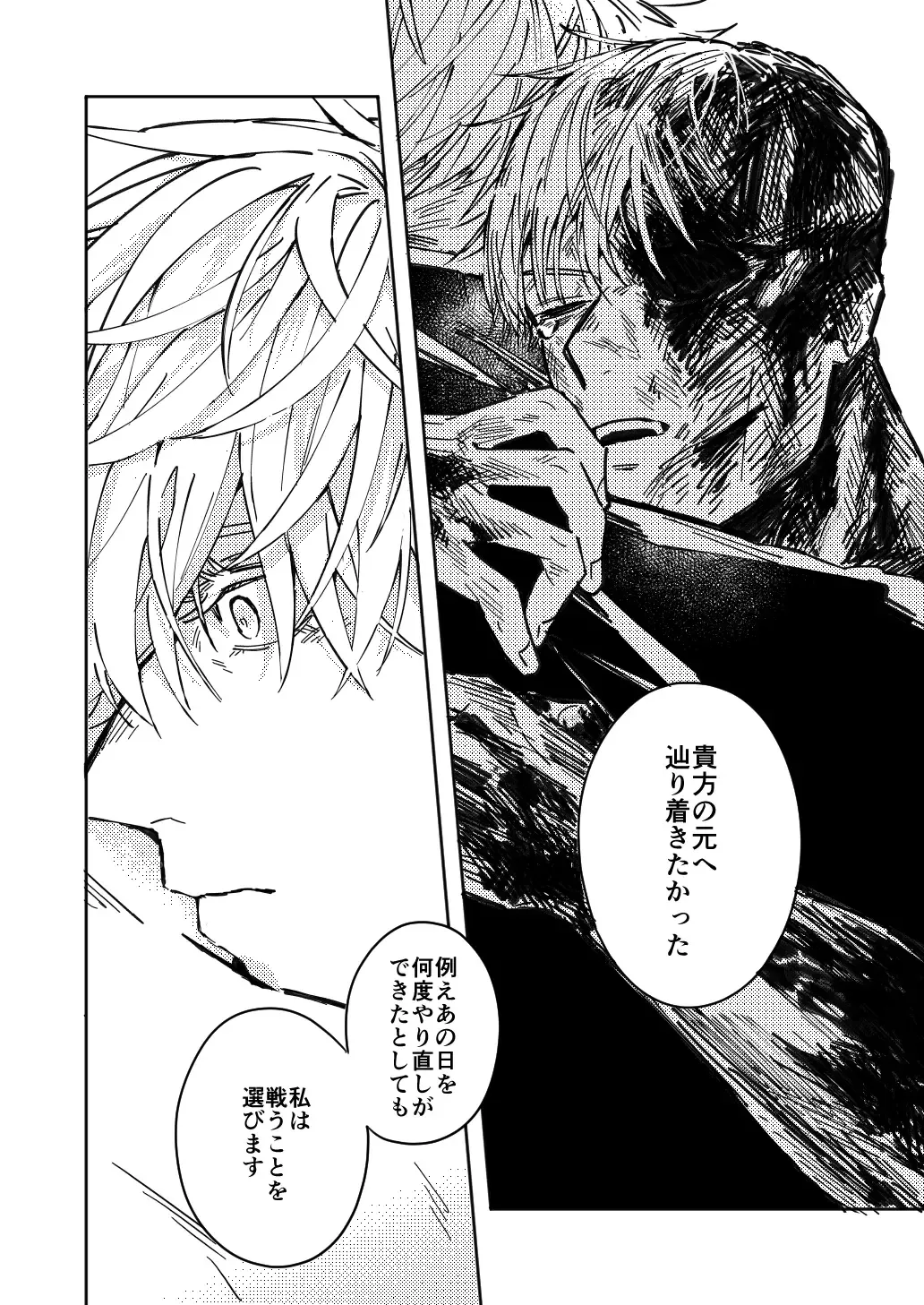 Mugenno Sakini Itarumade Fhentai - Page 45