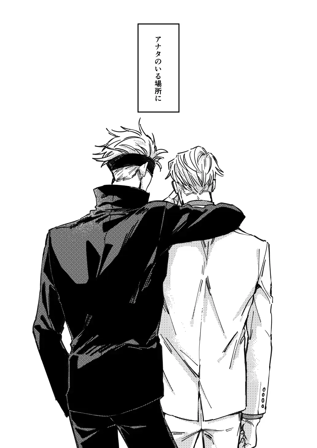 Mugenno Sakini Itarumade Fhentai - Page 53