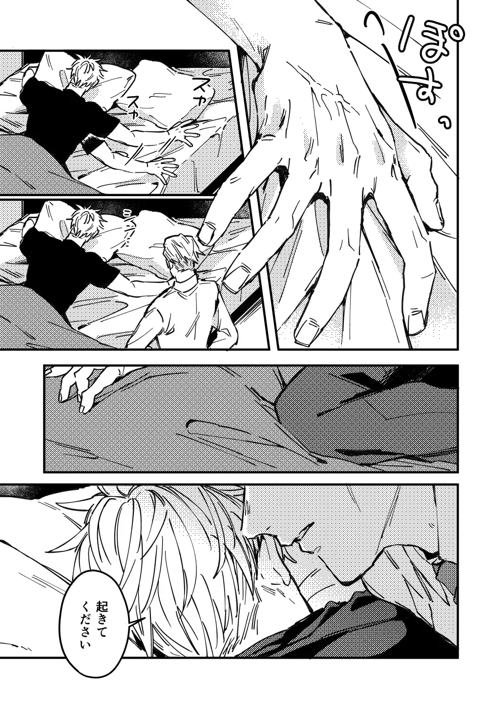 Mugenno Sakini Itarumade Fhentai - Page 55