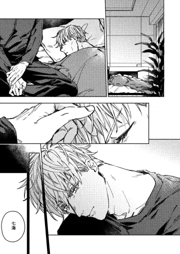 Mugenno Sakini Itarumade Fhentai - Page 26