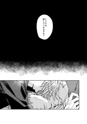 Mugenno Sakini Itarumade Fhentai - Page 30