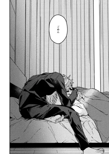 Mugenno Sakini Itarumade Fhentai - Page 31