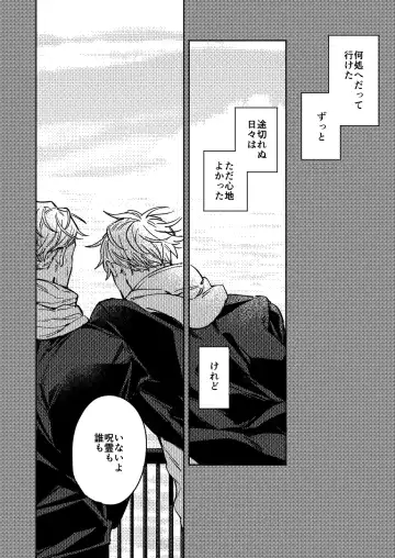 Mugenno Sakini Itarumade Fhentai - Page 35