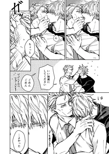 Mugenno Sakini Itarumade Fhentai - Page 58