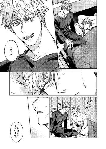 Mugenno Sakini Itarumade Fhentai - Page 6