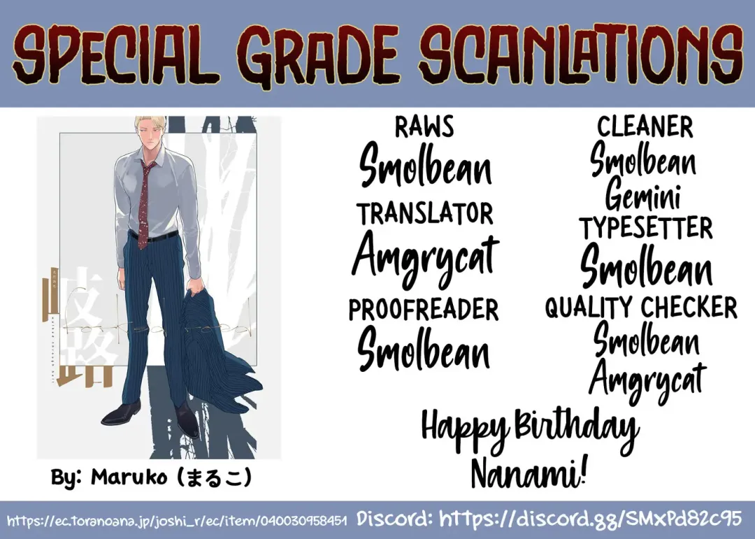 [Maruko] Kiro - Forked Road Fhentai - Page 21