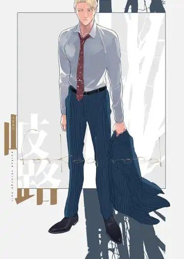 Read [Maruko] Kiro - Forked Road - Fhentai