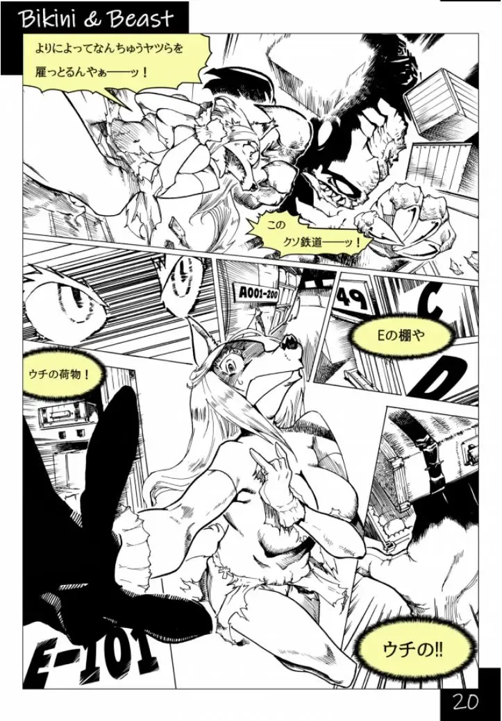Bikini & Beast Fhentai - Page 20