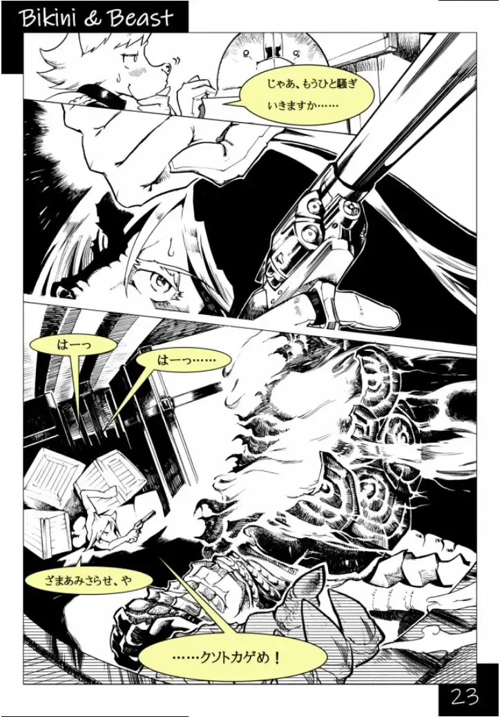 Bikini & Beast Fhentai - Page 23