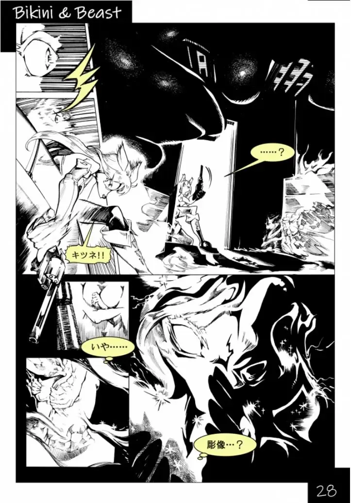 Bikini & Beast Fhentai - Page 28