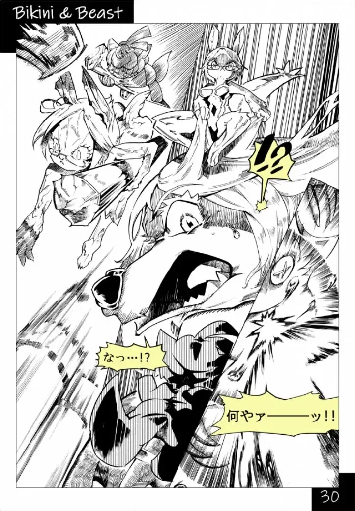 Bikini & Beast Fhentai - Page 30