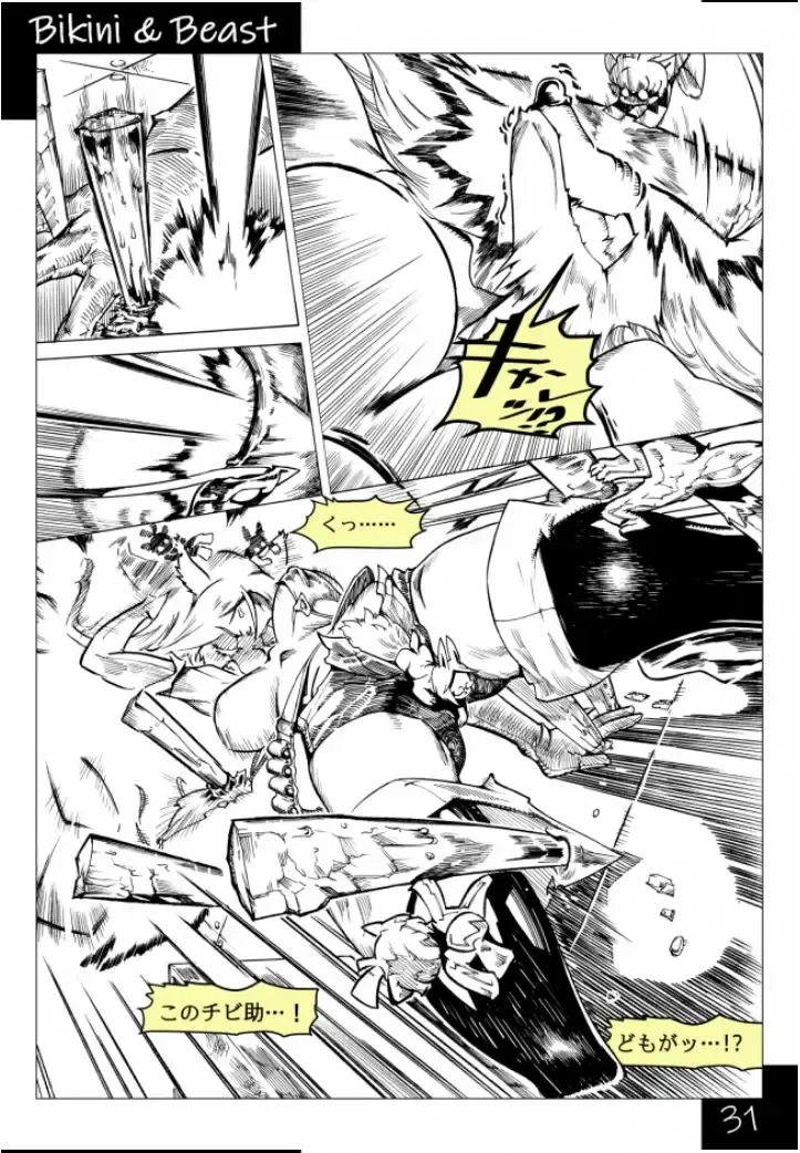 Bikini & Beast Fhentai - Page 31