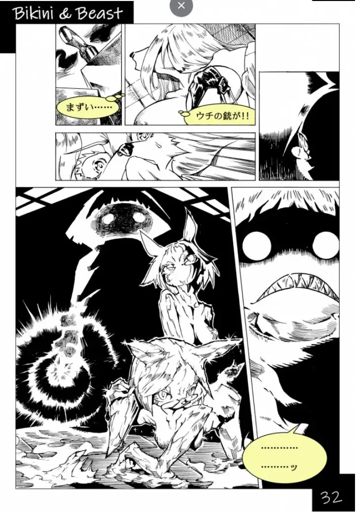 Bikini & Beast Fhentai - Page 32