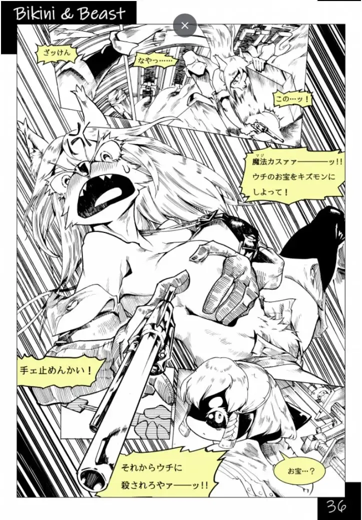 Bikini & Beast Fhentai - Page 36