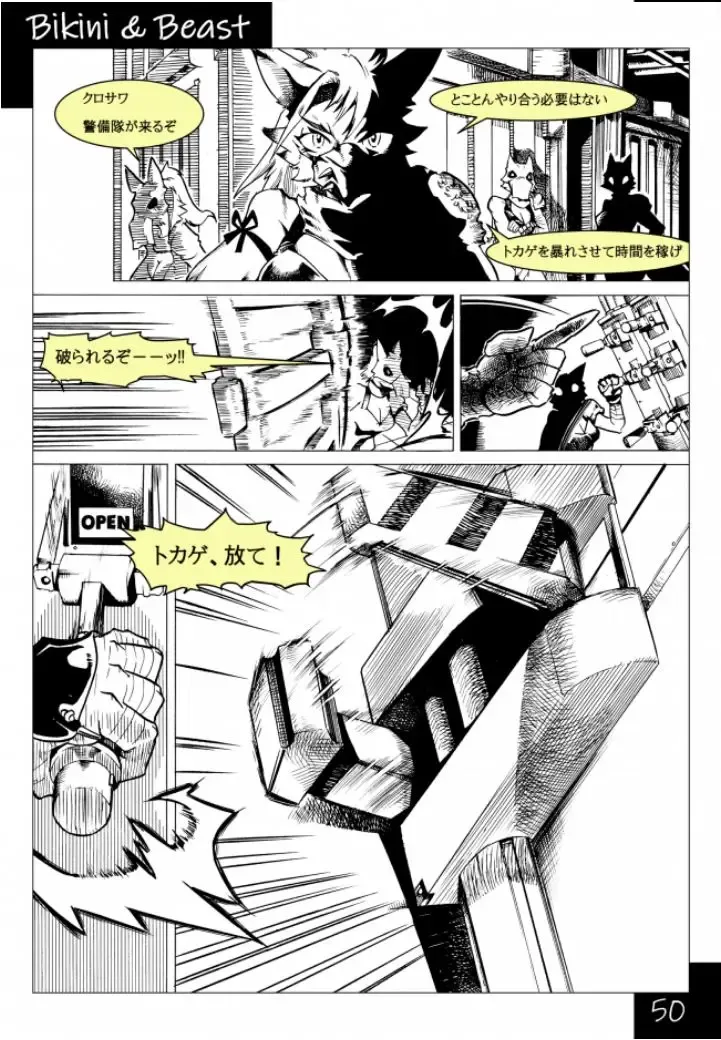 Bikini & Beast Fhentai - Page 50