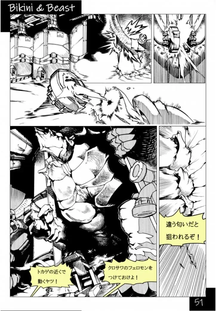 Bikini & Beast Fhentai - Page 51