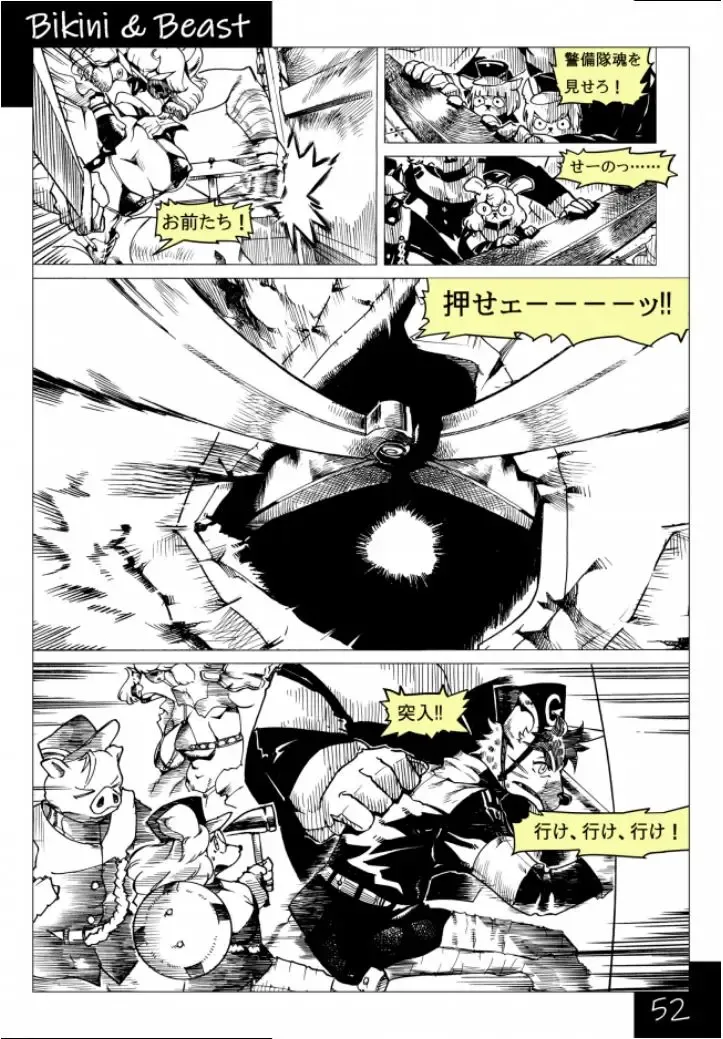 Bikini & Beast Fhentai - Page 52