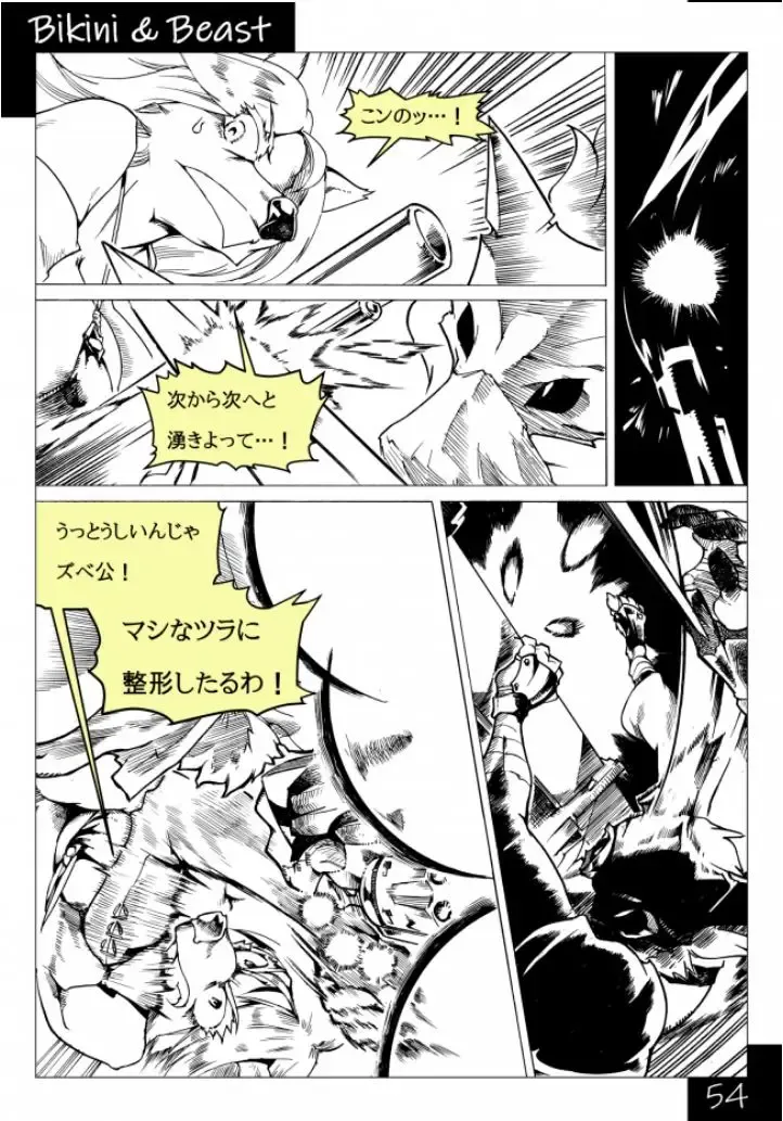 Bikini & Beast Fhentai - Page 54