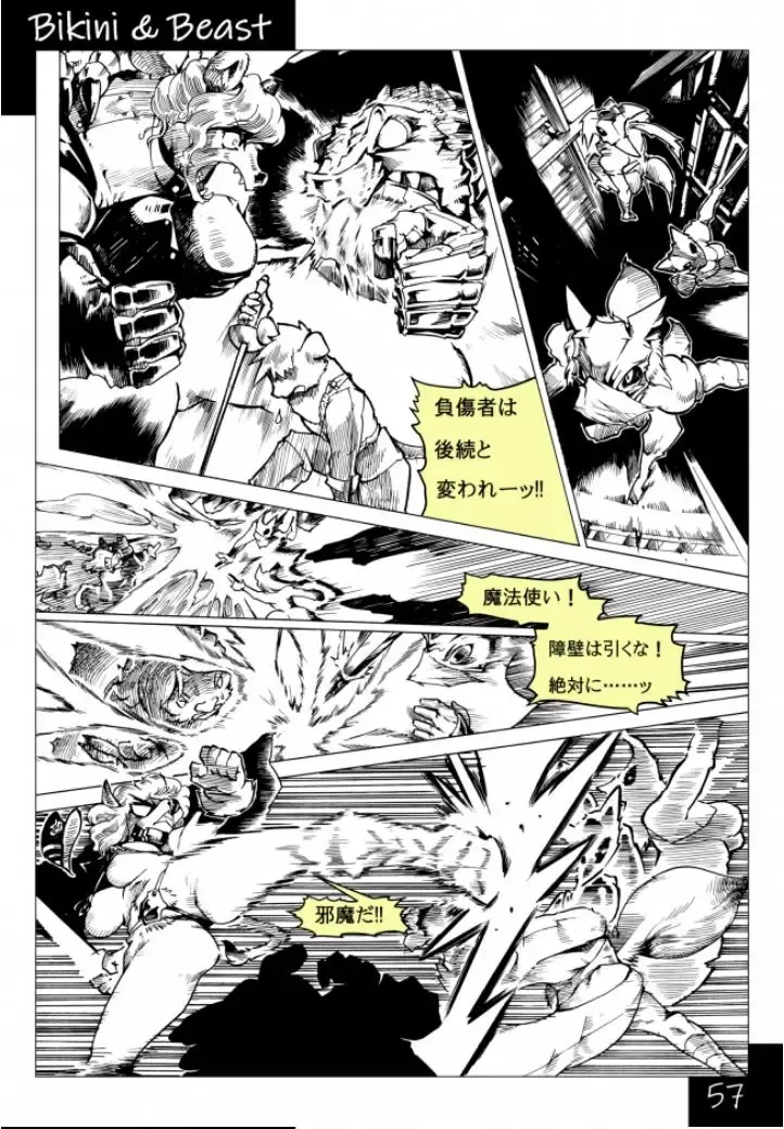Bikini & Beast Fhentai - Page 57