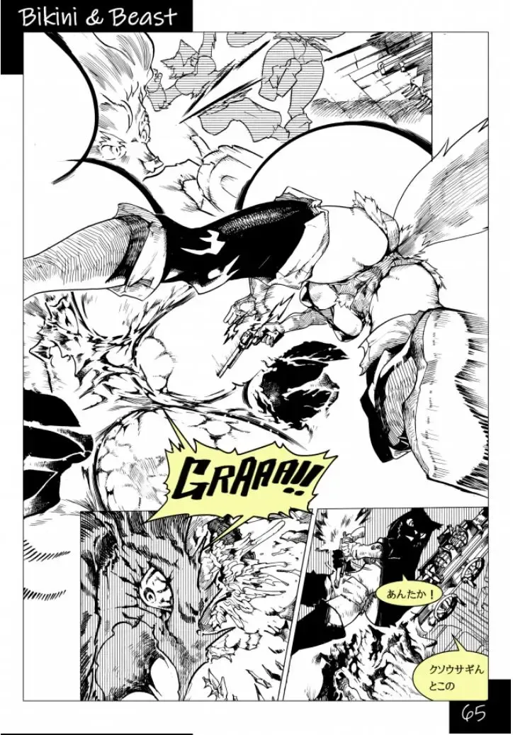 Bikini & Beast Fhentai - Page 65