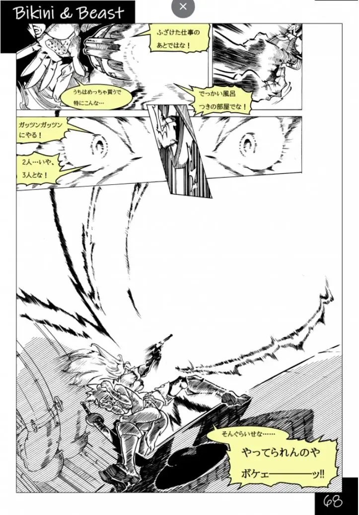 Bikini & Beast Fhentai - Page 68