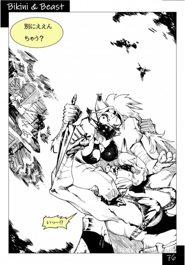 Bikini & Beast Fhentai - Page 76