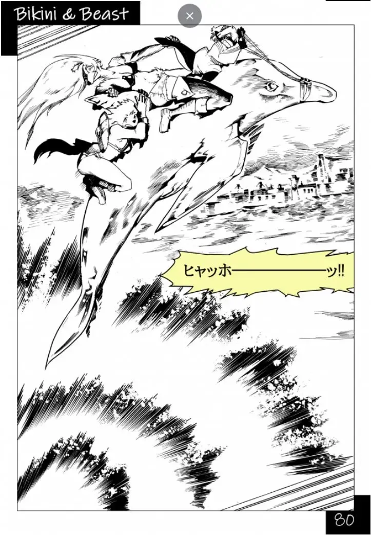 Bikini & Beast Fhentai - Page 80