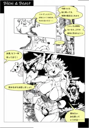 Bikini & Beast Fhentai - Page 11