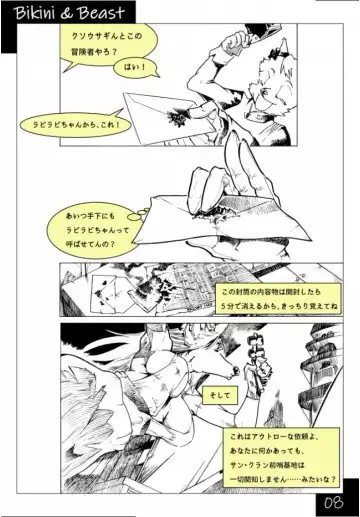 Bikini & Beast Fhentai - Page 13
