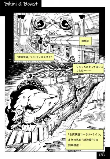 Bikini & Beast Fhentai - Page 14