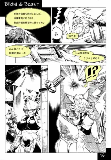 Bikini & Beast Fhentai - Page 16