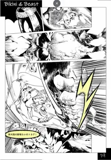 Bikini & Beast Fhentai - Page 19