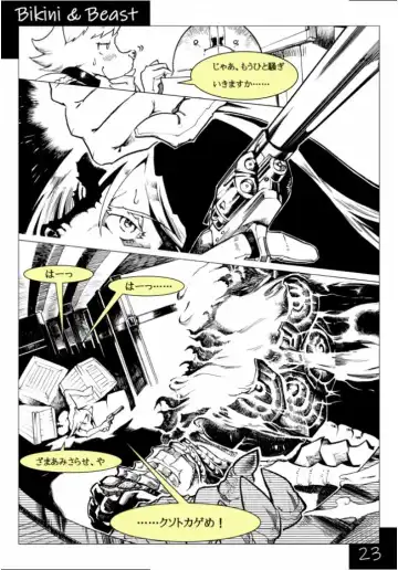 Bikini & Beast Fhentai - Page 23