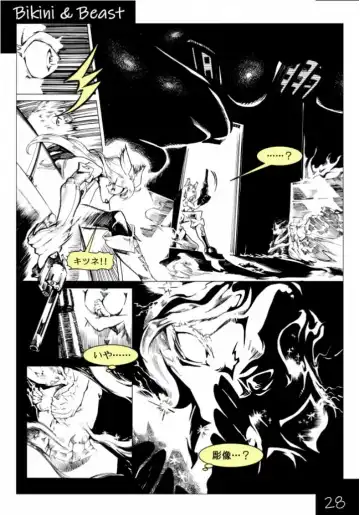 Bikini & Beast Fhentai - Page 28