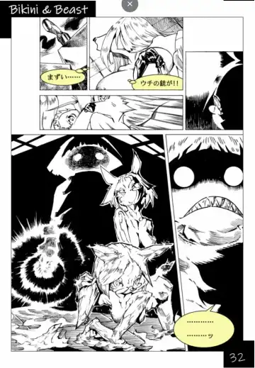 Bikini & Beast Fhentai - Page 32