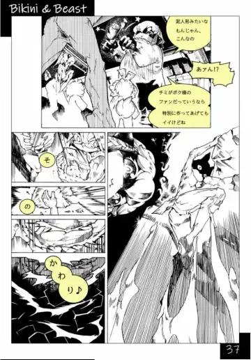 Bikini & Beast Fhentai - Page 37