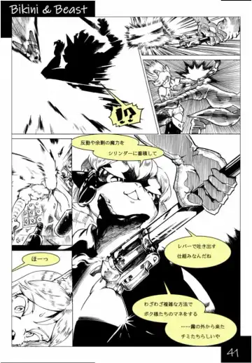 Bikini & Beast Fhentai - Page 41
