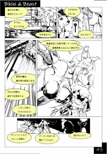 Bikini & Beast Fhentai - Page 43