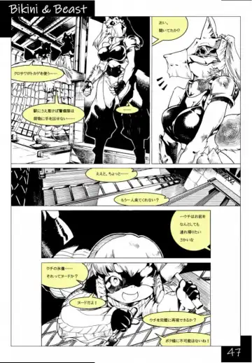 Bikini & Beast Fhentai - Page 47