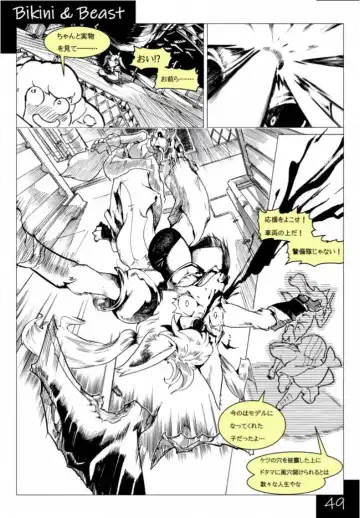 Bikini & Beast Fhentai - Page 49