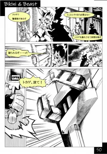 Bikini & Beast Fhentai - Page 50