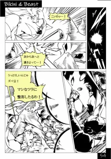 Bikini & Beast Fhentai - Page 54