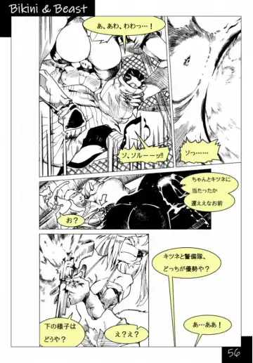 Bikini & Beast Fhentai - Page 56