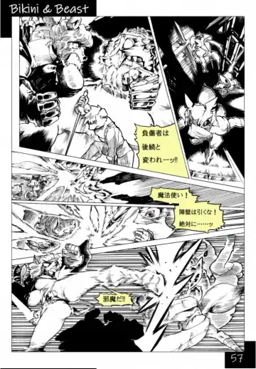 Bikini & Beast Fhentai - Page 57